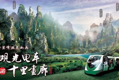 真正做旅游的人，為什么不喜歡給游客推薦低價(jià)團(tuán)？