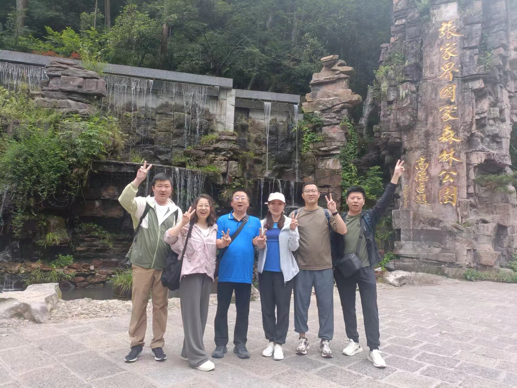 微信圖片_20240606081933 微信圖片_20240606081933